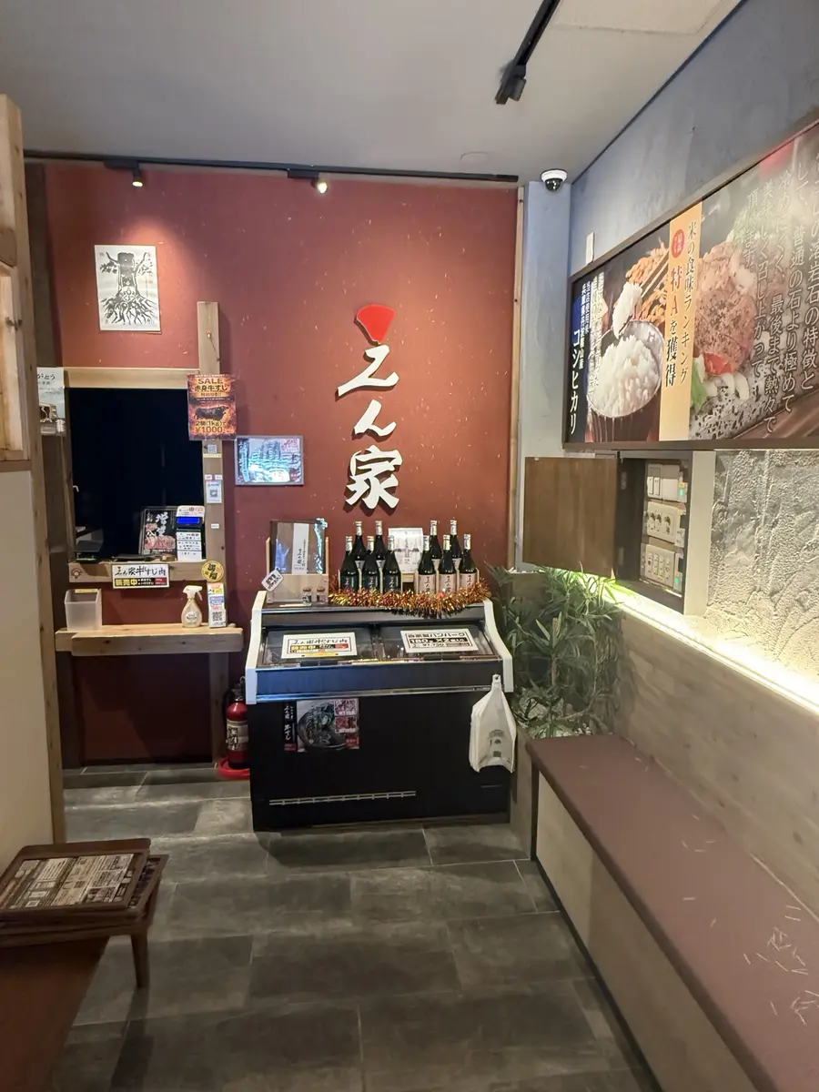えん家和泉店の受付まわり